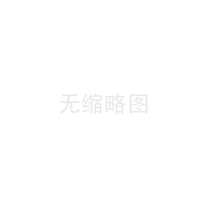 報告公示