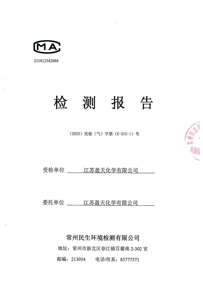 報告公示