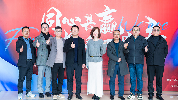 企業(yè)風(fēng)采