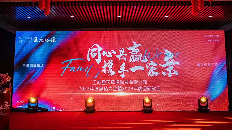 企業(yè)風(fēng)采