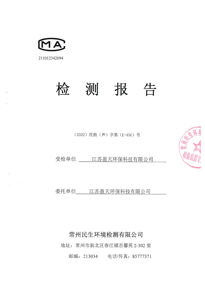 報(bào)告公示
