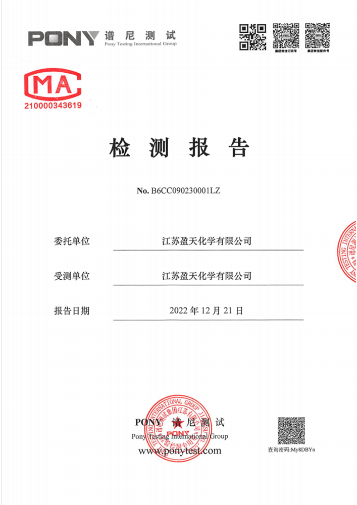 報(bào)告公示