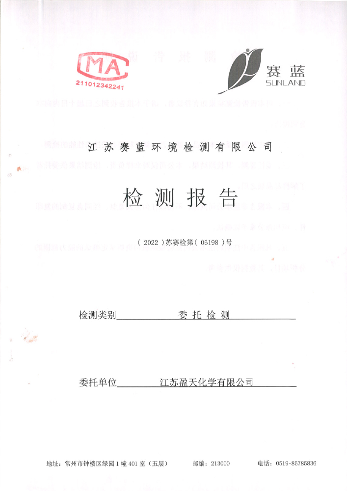 報(bào)告公示