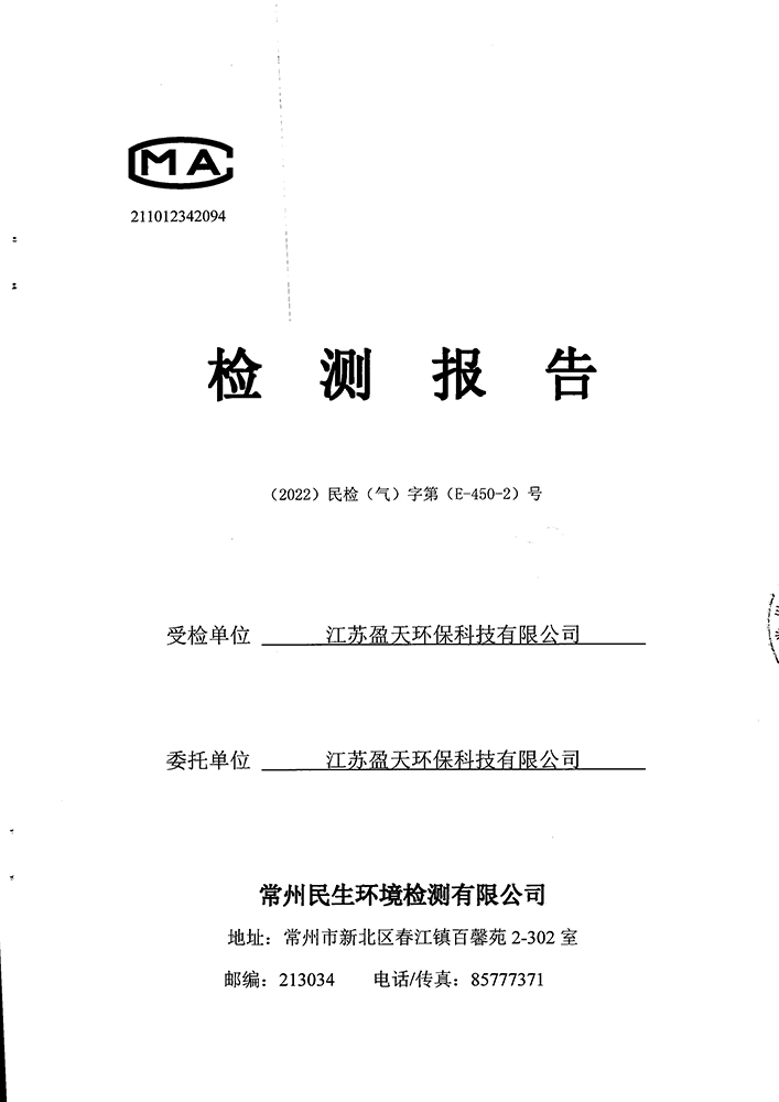 報(bào)告公示