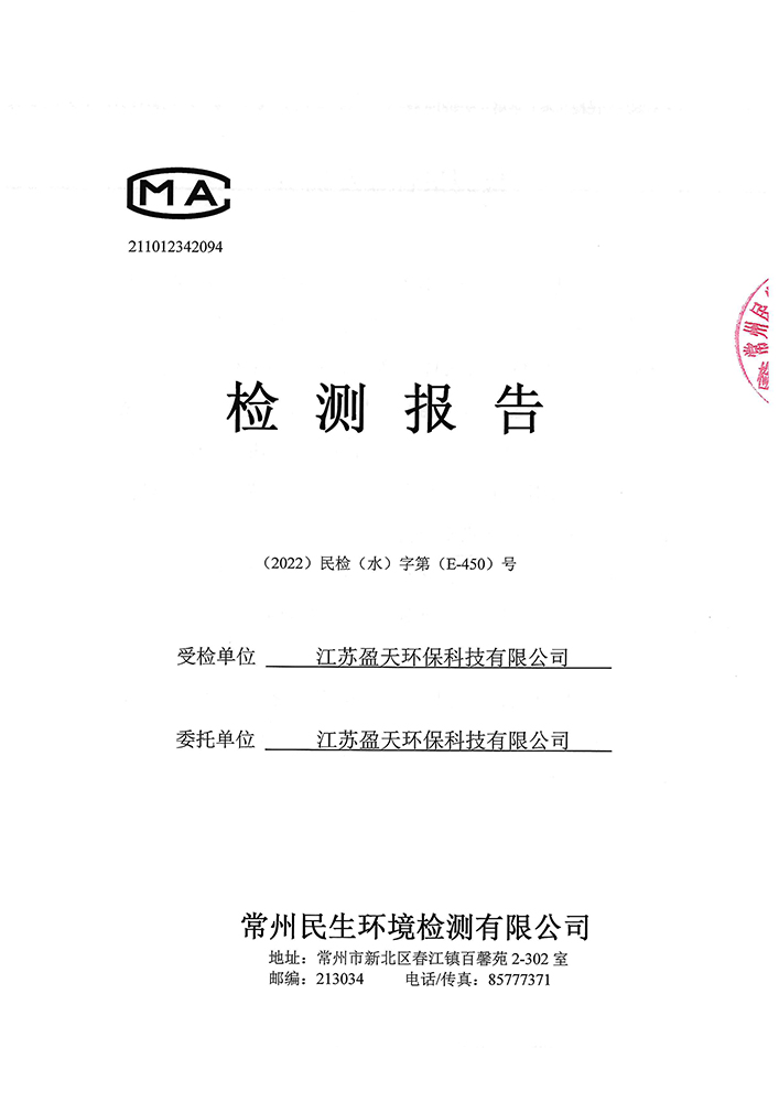 報(bào)告公示