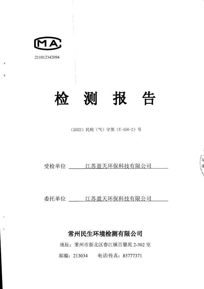 報(bào)告公示
