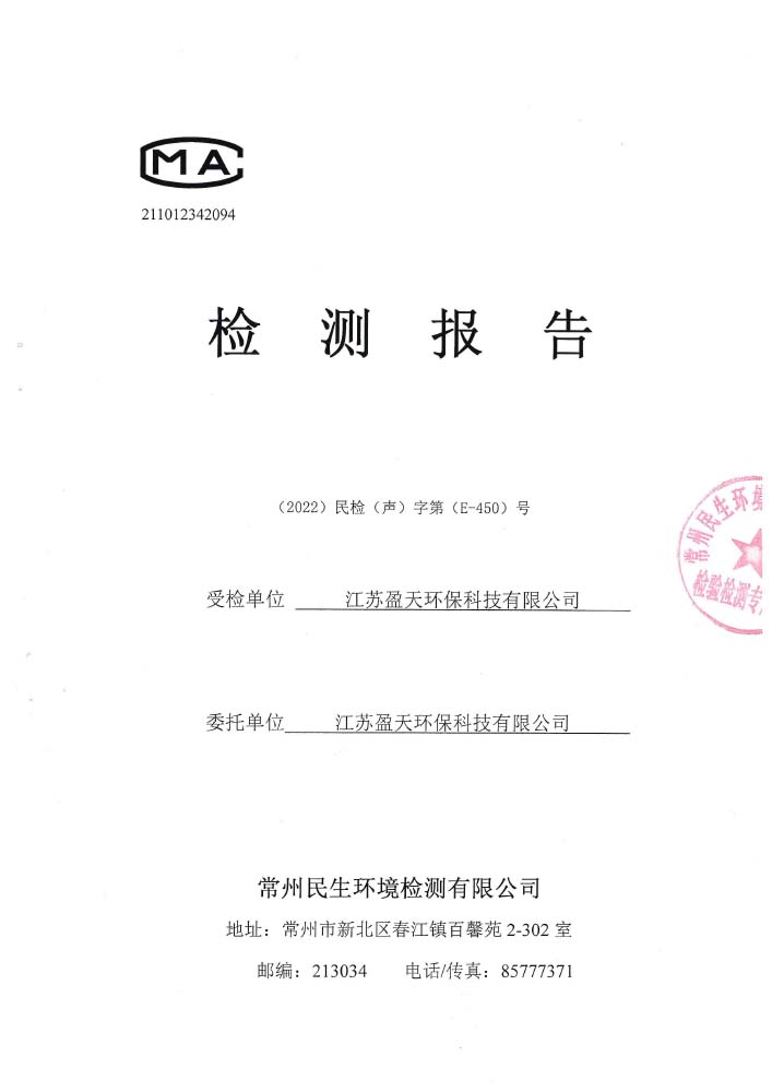 報(bào)告公示