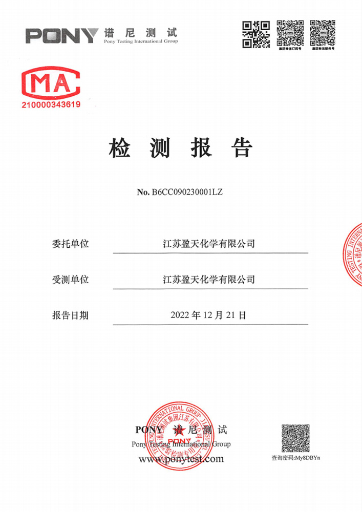 報(bào)告公示