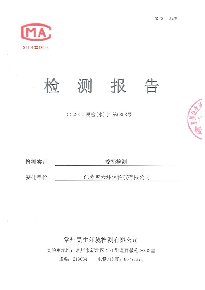 報(bào)告公示