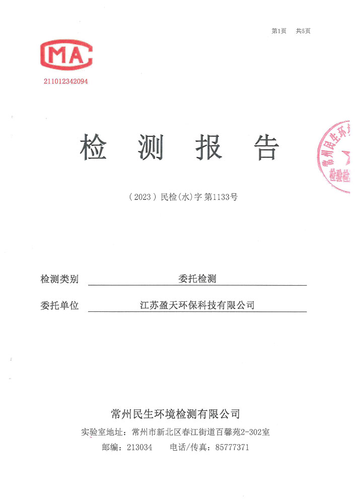 報(bào)告公示