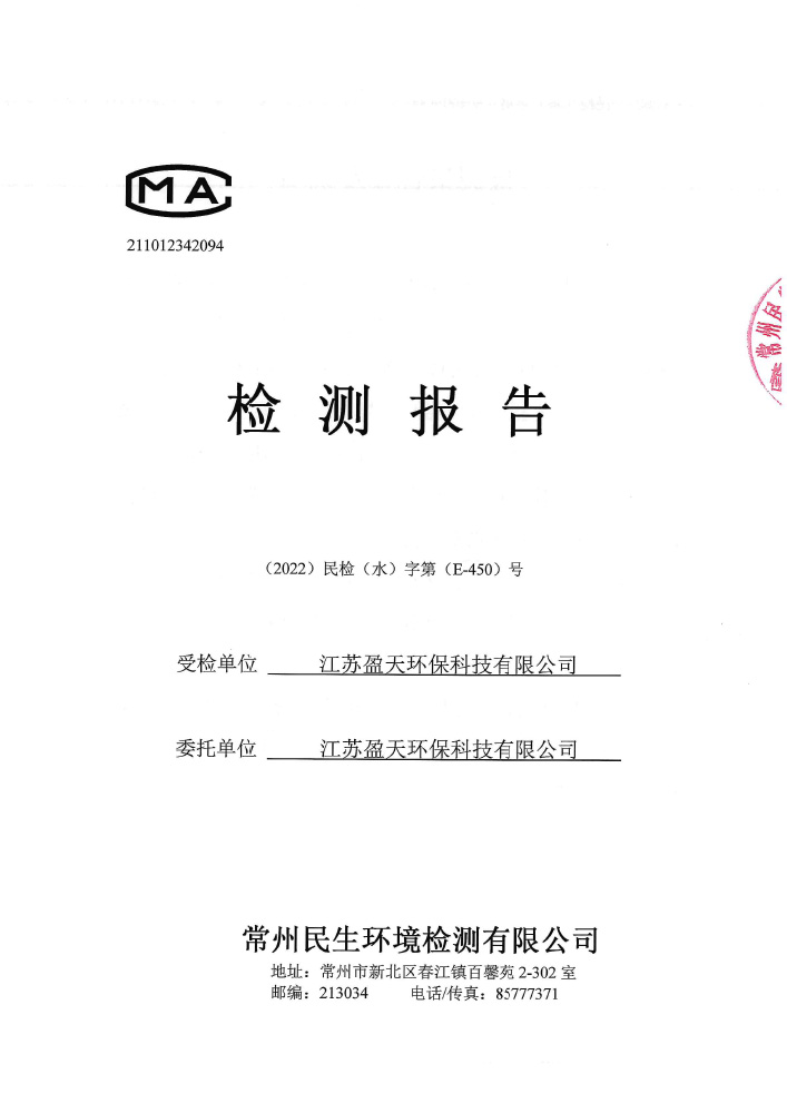 報(bào)告公示