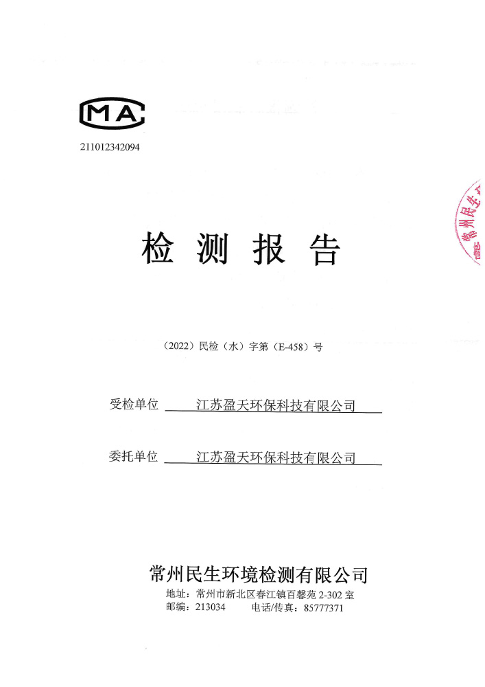 報(bào)告公示