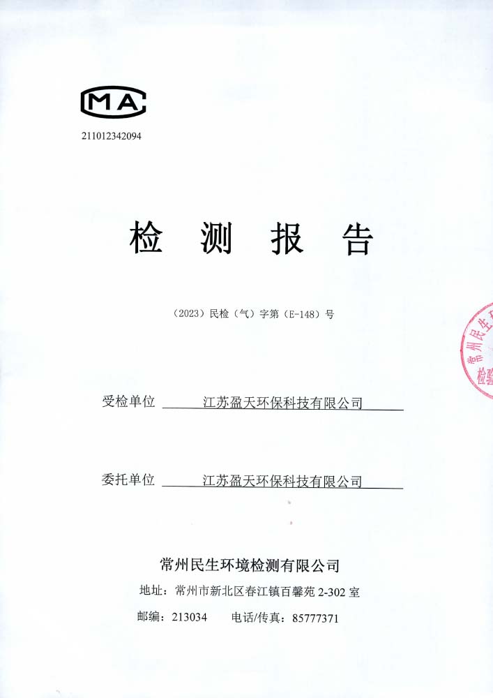 報(bào)告公示