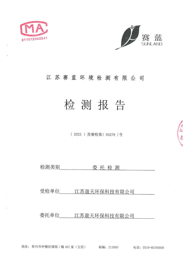 報(bào)告公示