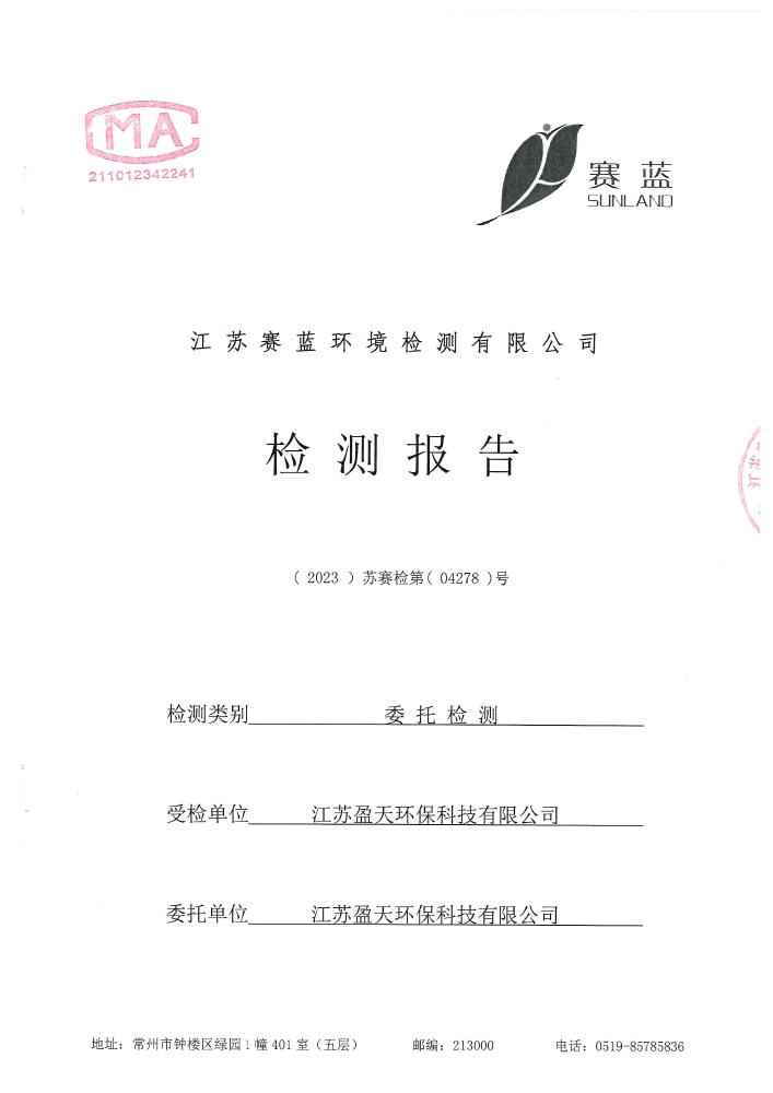 報(bào)告公示