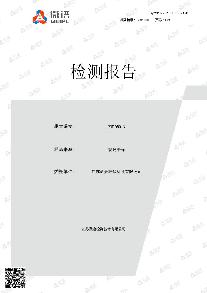 報告公示