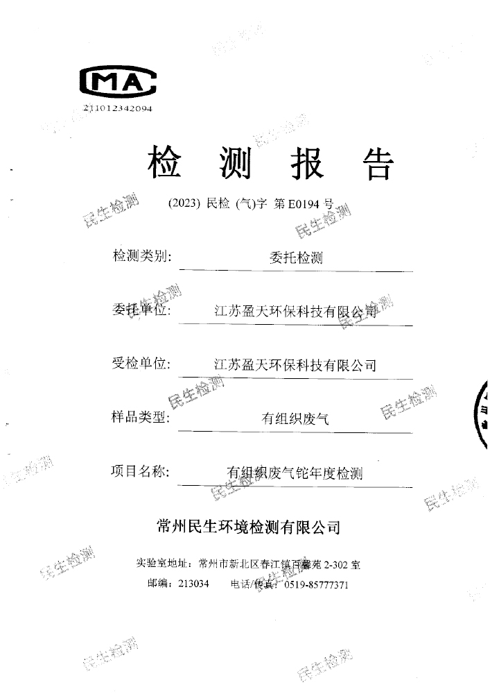報(bào)告公示