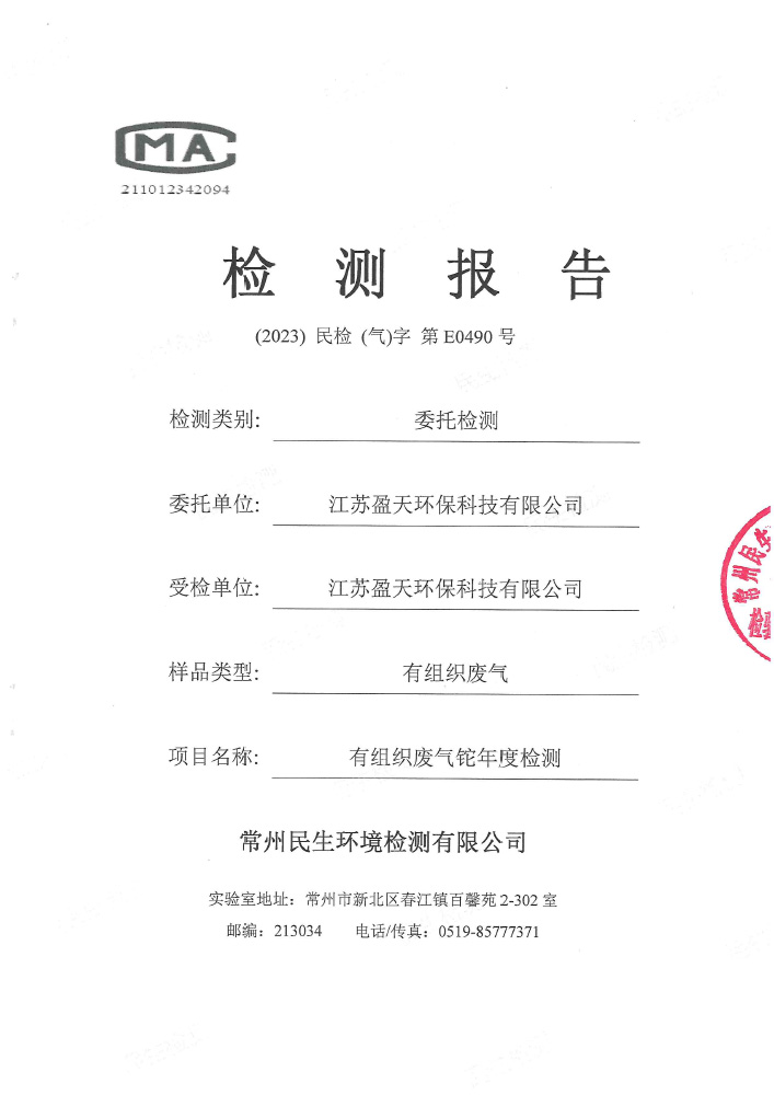 報(bào)告公示