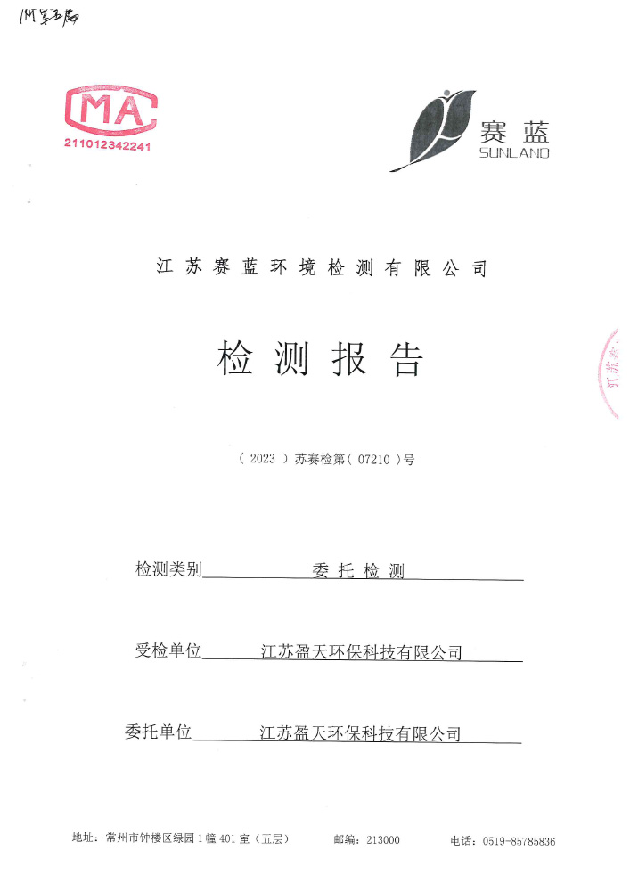 報(bào)告公示