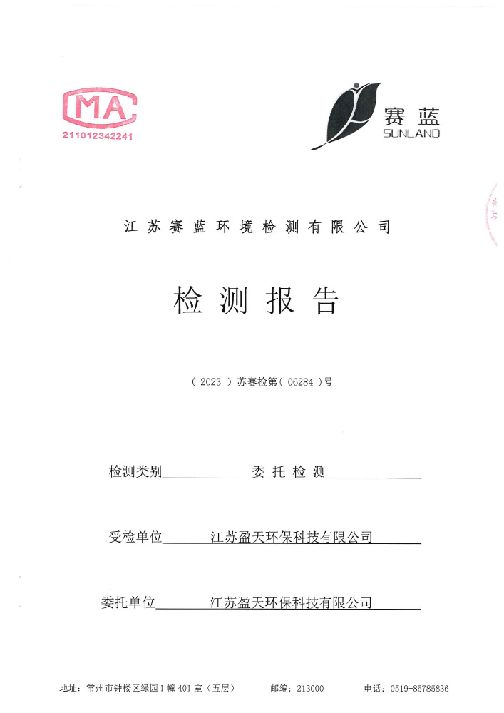 報(bào)告公示