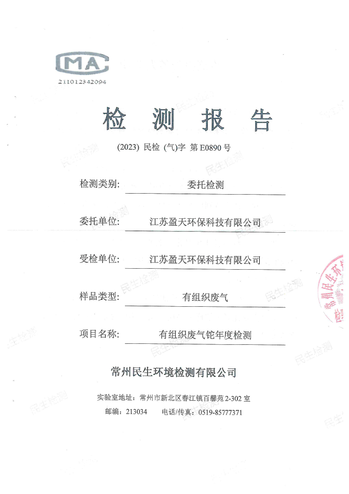 報(bào)告公示