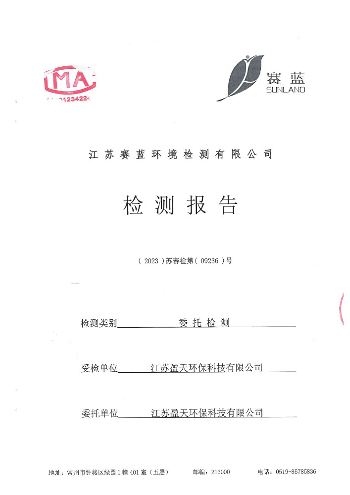 報告公示