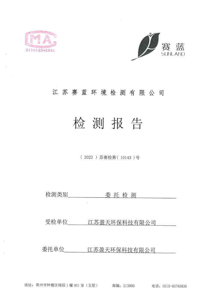報告公示