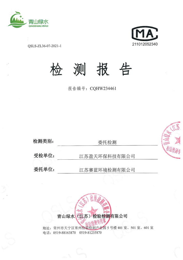 報告公示