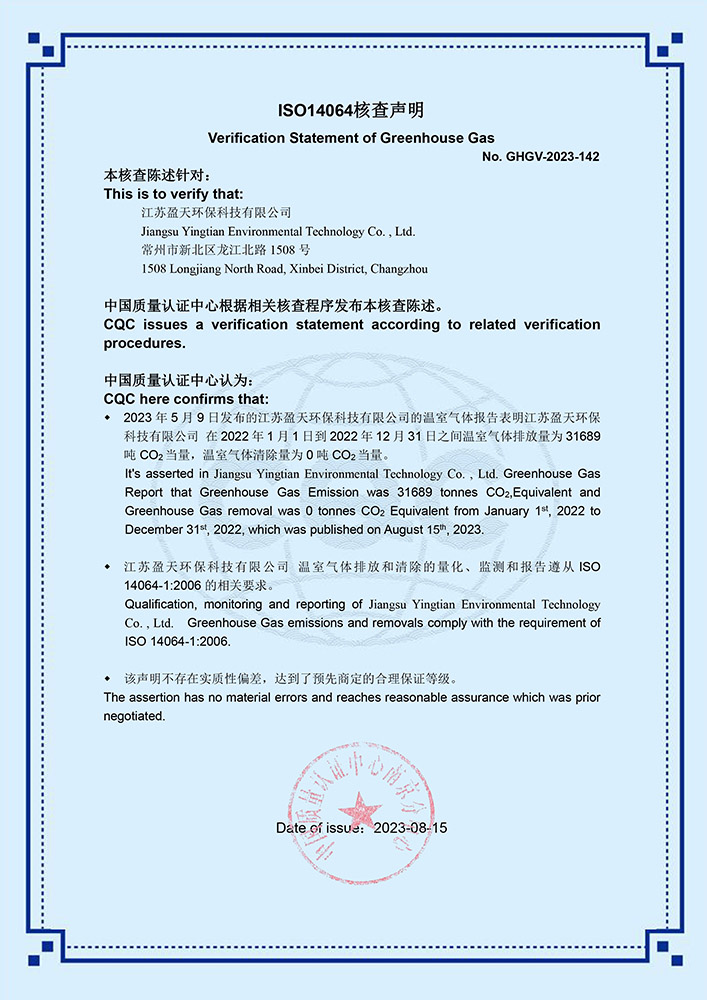 報(bào)告公示