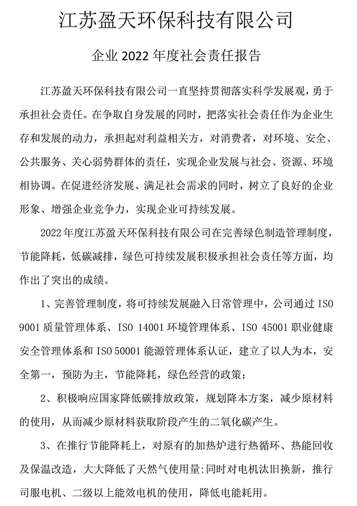 報(bào)告公示