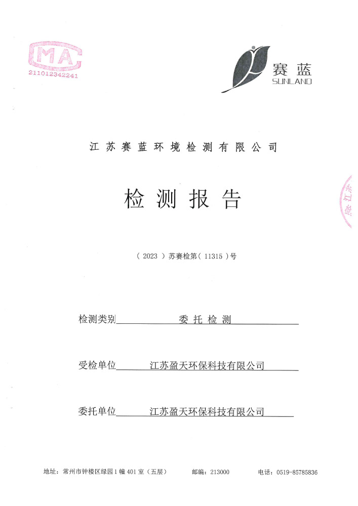 報告公示