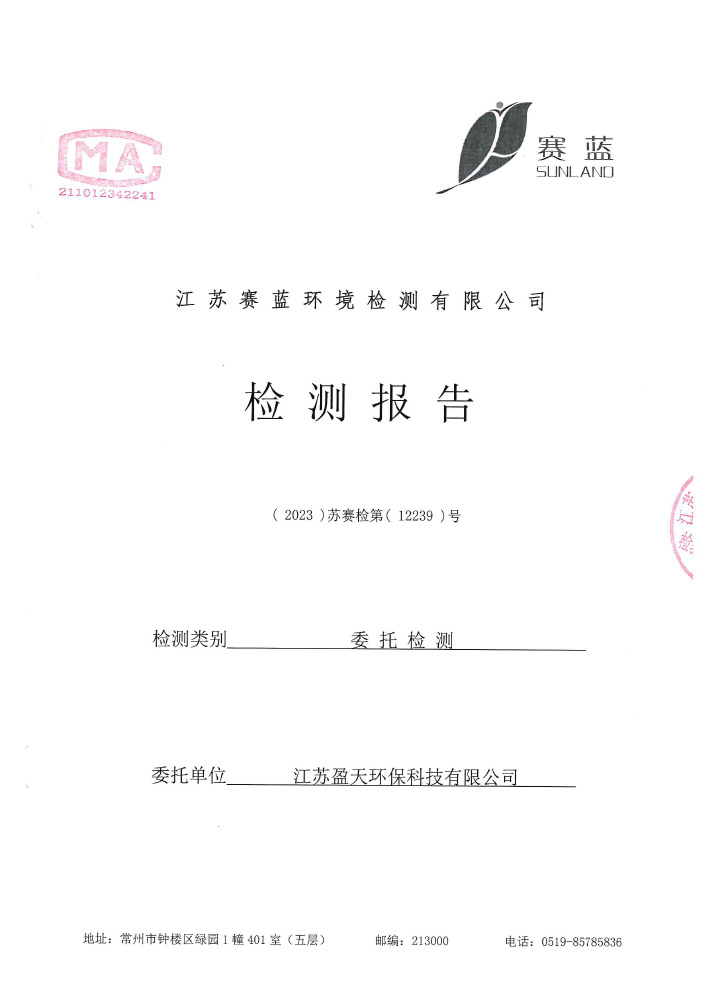 報(bào)告公示