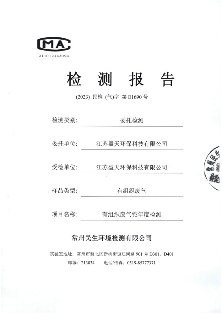 報(bào)告公示