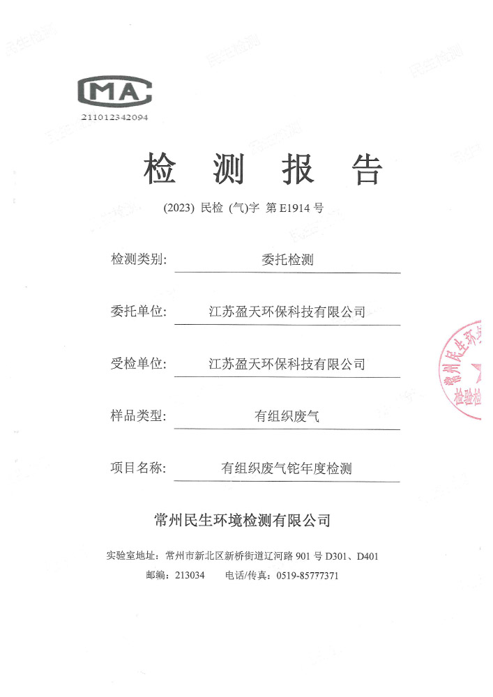 報(bào)告公示