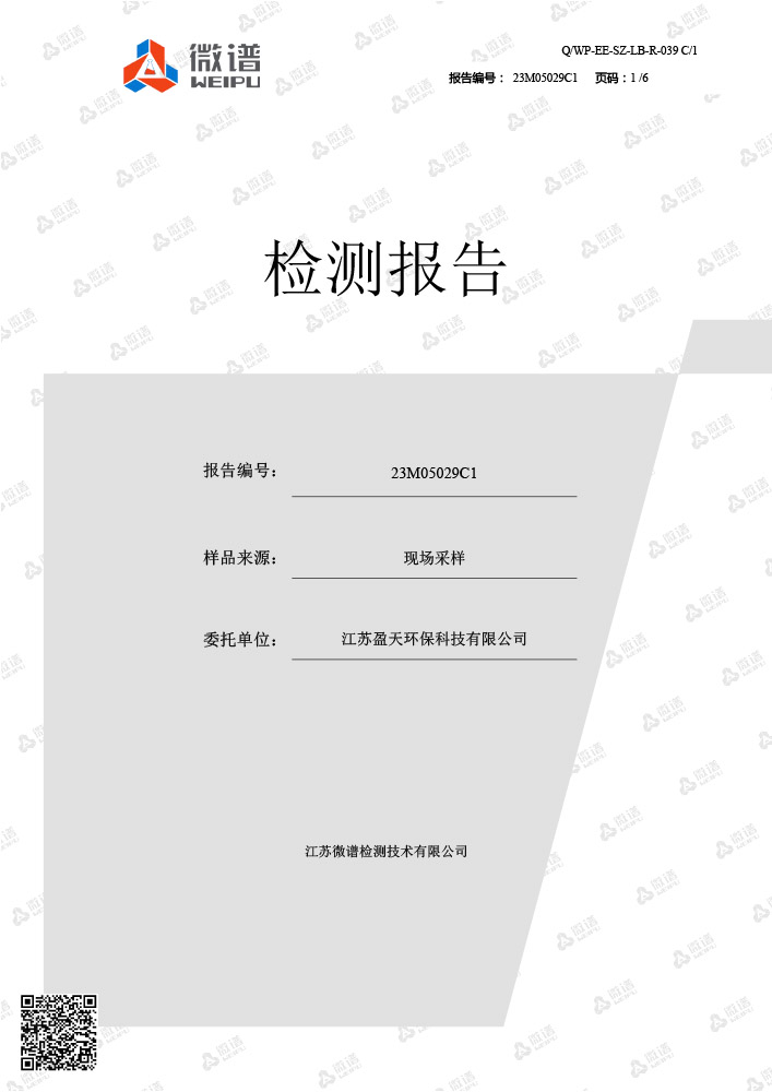 報(bào)告公示