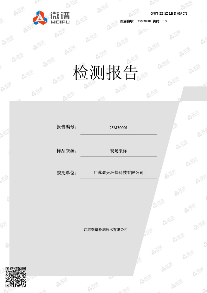 報(bào)告公示