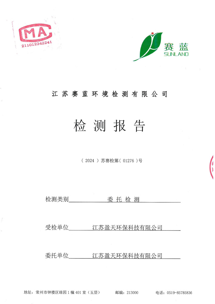 報告公示
