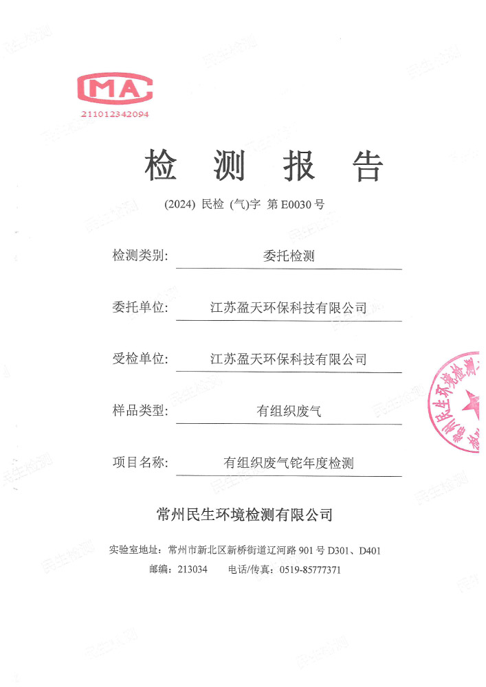 報告公示