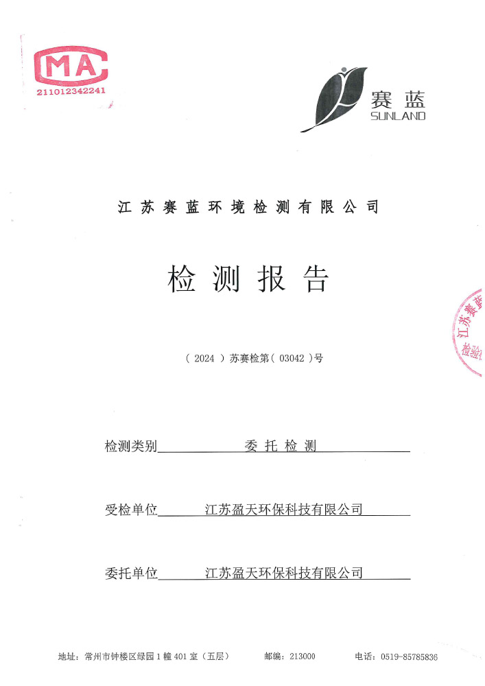 報(bào)告公示