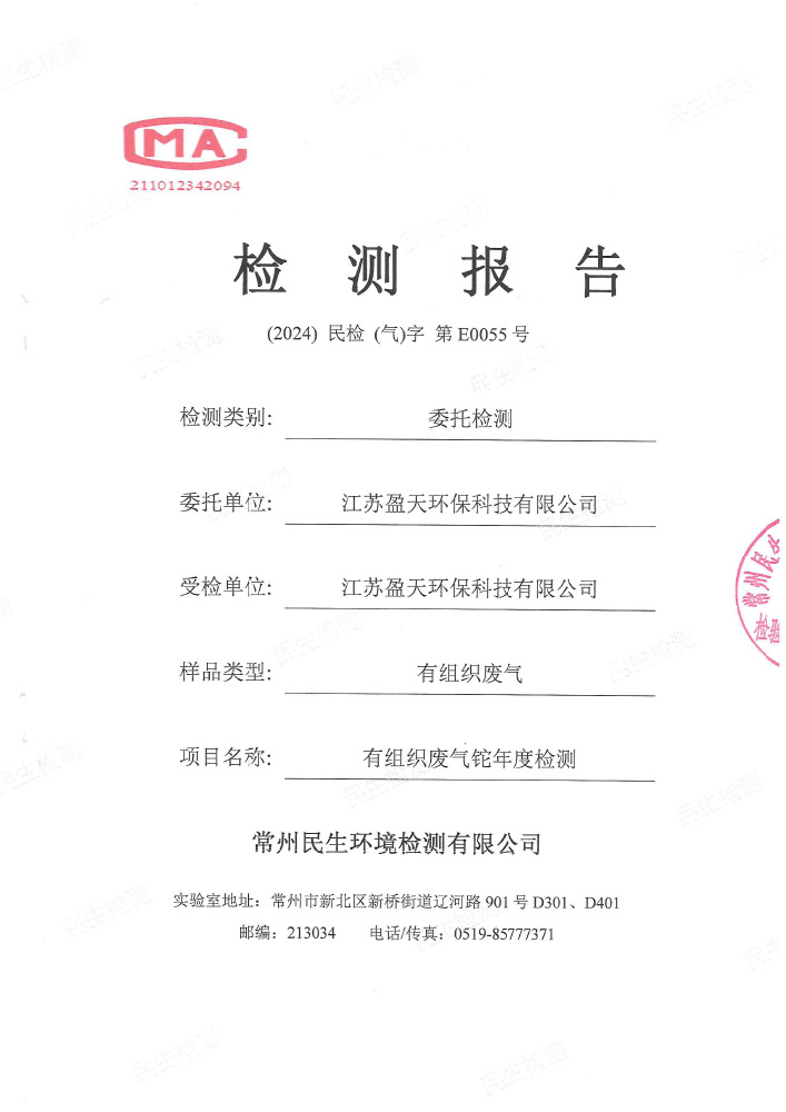 報(bào)告公示