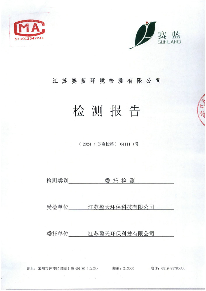 報(bào)告公示