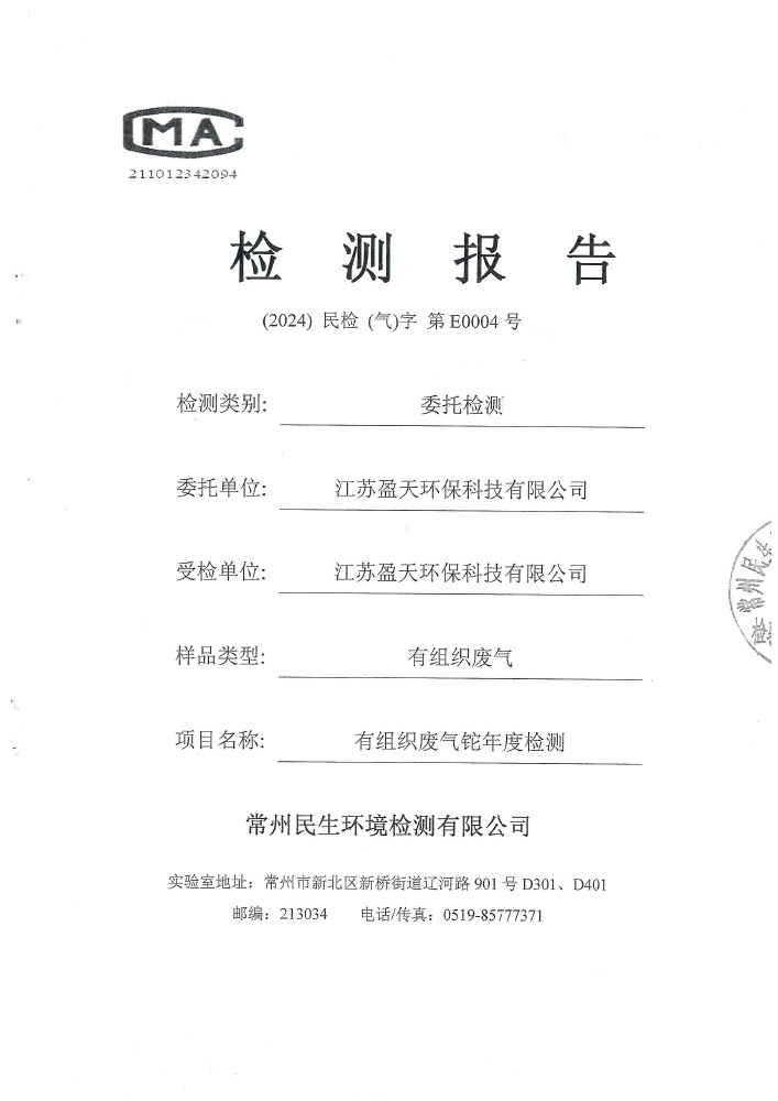 報(bào)告公示