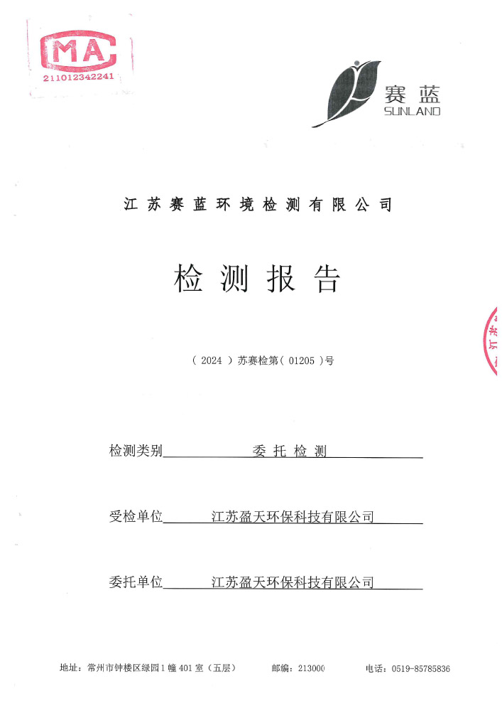 報(bào)告公示