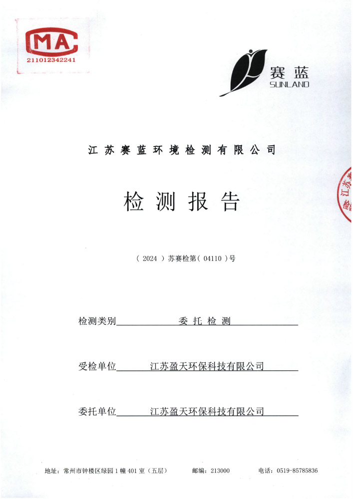 報(bào)告公示