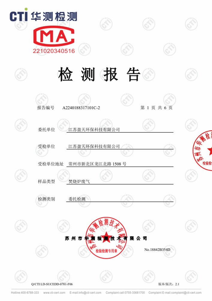 報(bào)告公示