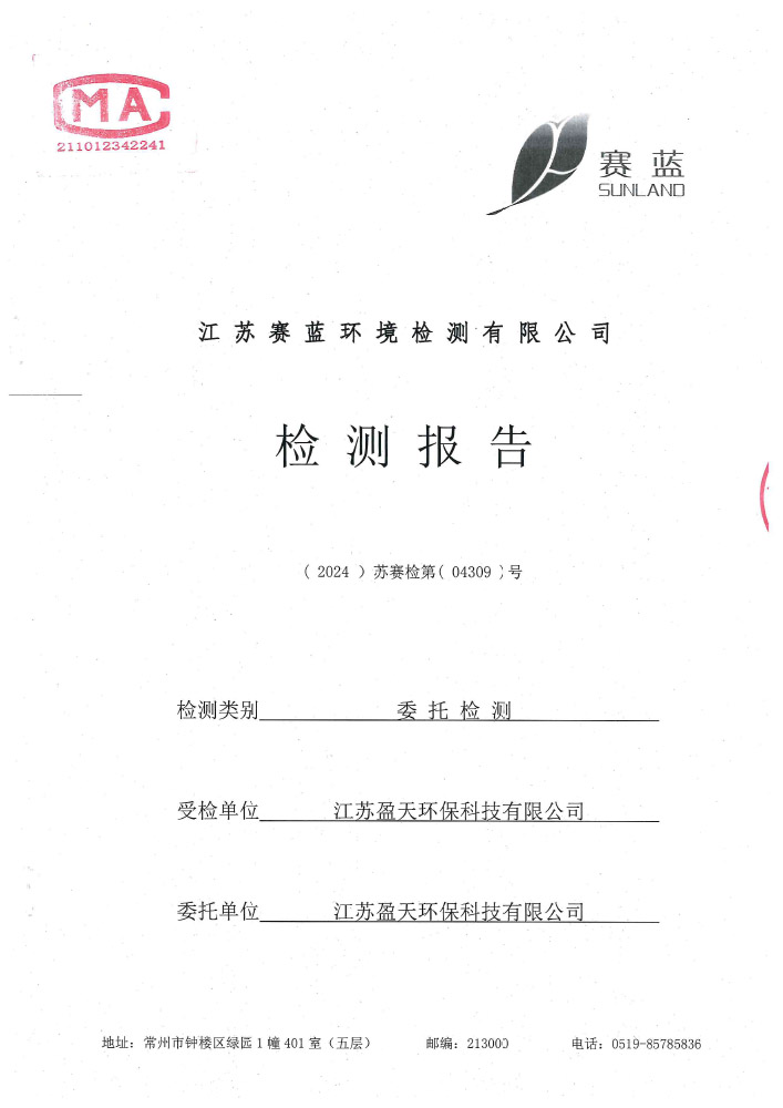 報告公示