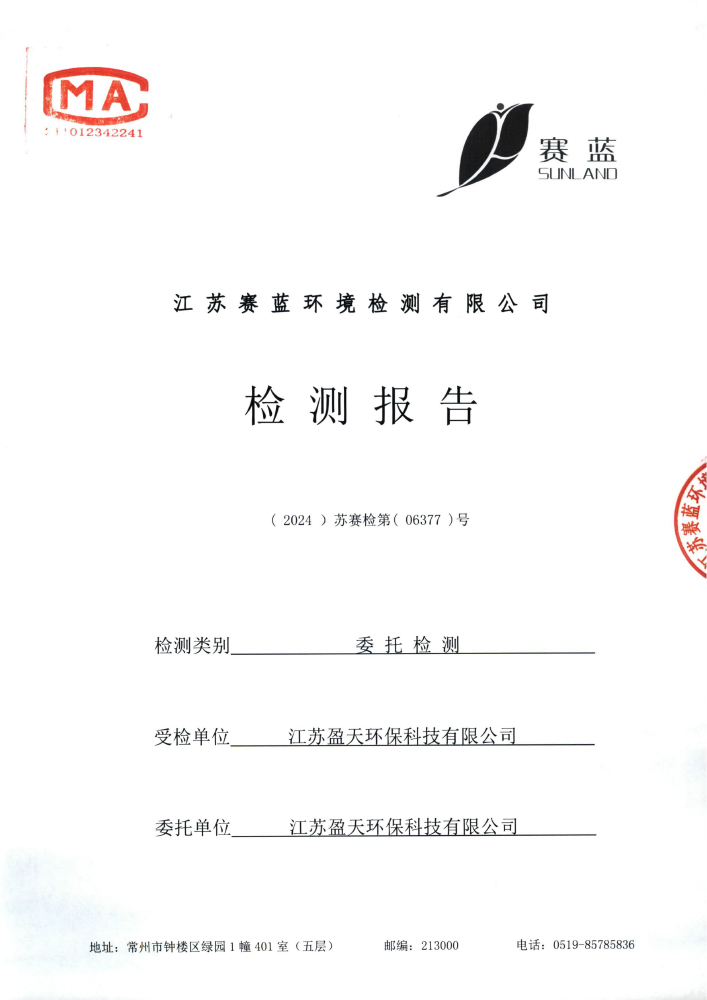 報(bào)告公示
