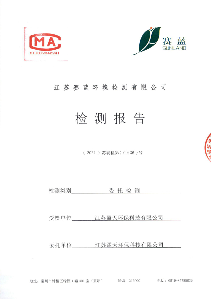 報(bào)告公示