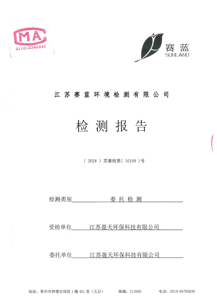 報(bào)告公示