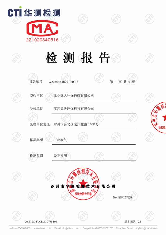 報(bào)告公示